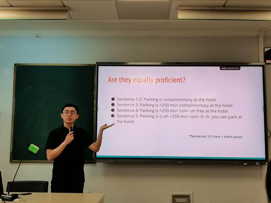 2.闫教授讲授PPT